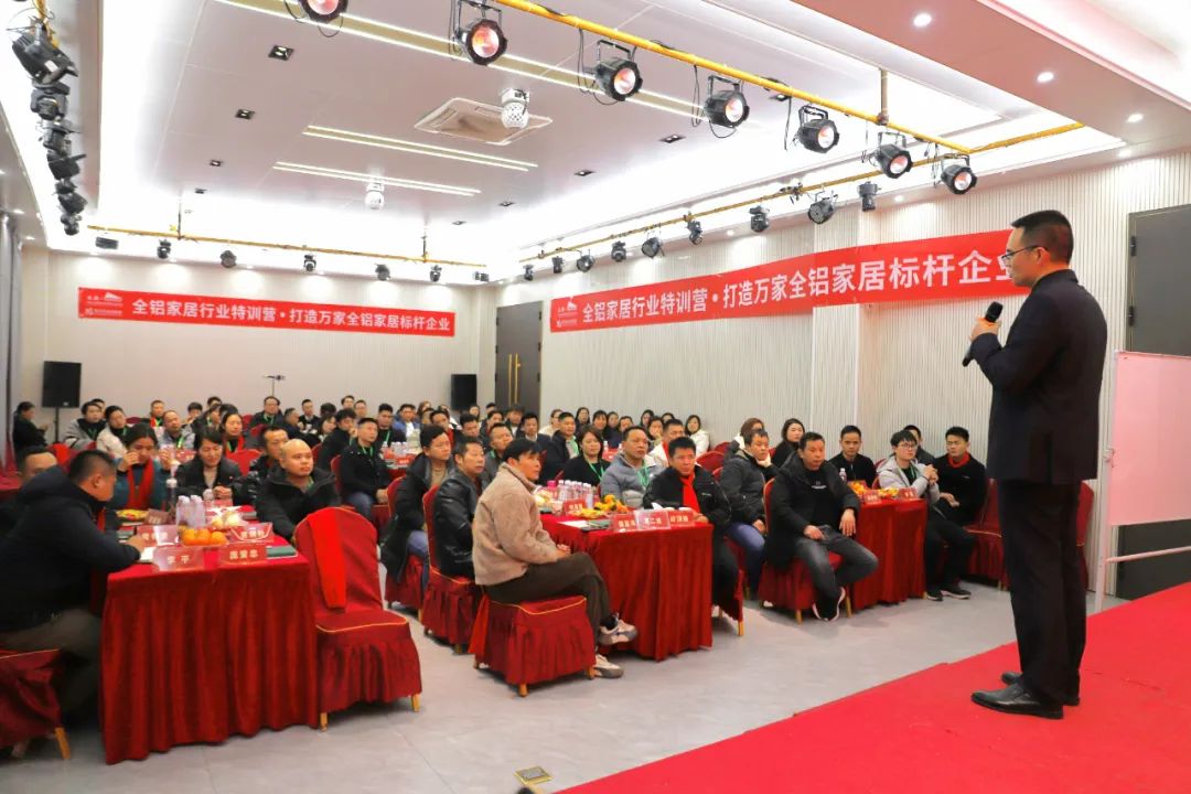 全鋁行業(yè)成長(zhǎng)電商活動(dòng) 打造萬(wàn)家家居標(biāo)桿企業(yè)！——共推南海大瀝全鋁家居產(chǎn)業(yè)高質(zhì)量發(fā)展