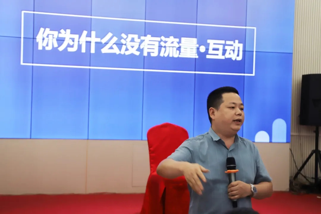 全鋁家居行業(yè)成長特訓(xùn)營·打造萬家家居標(biāo)桿企業(yè)