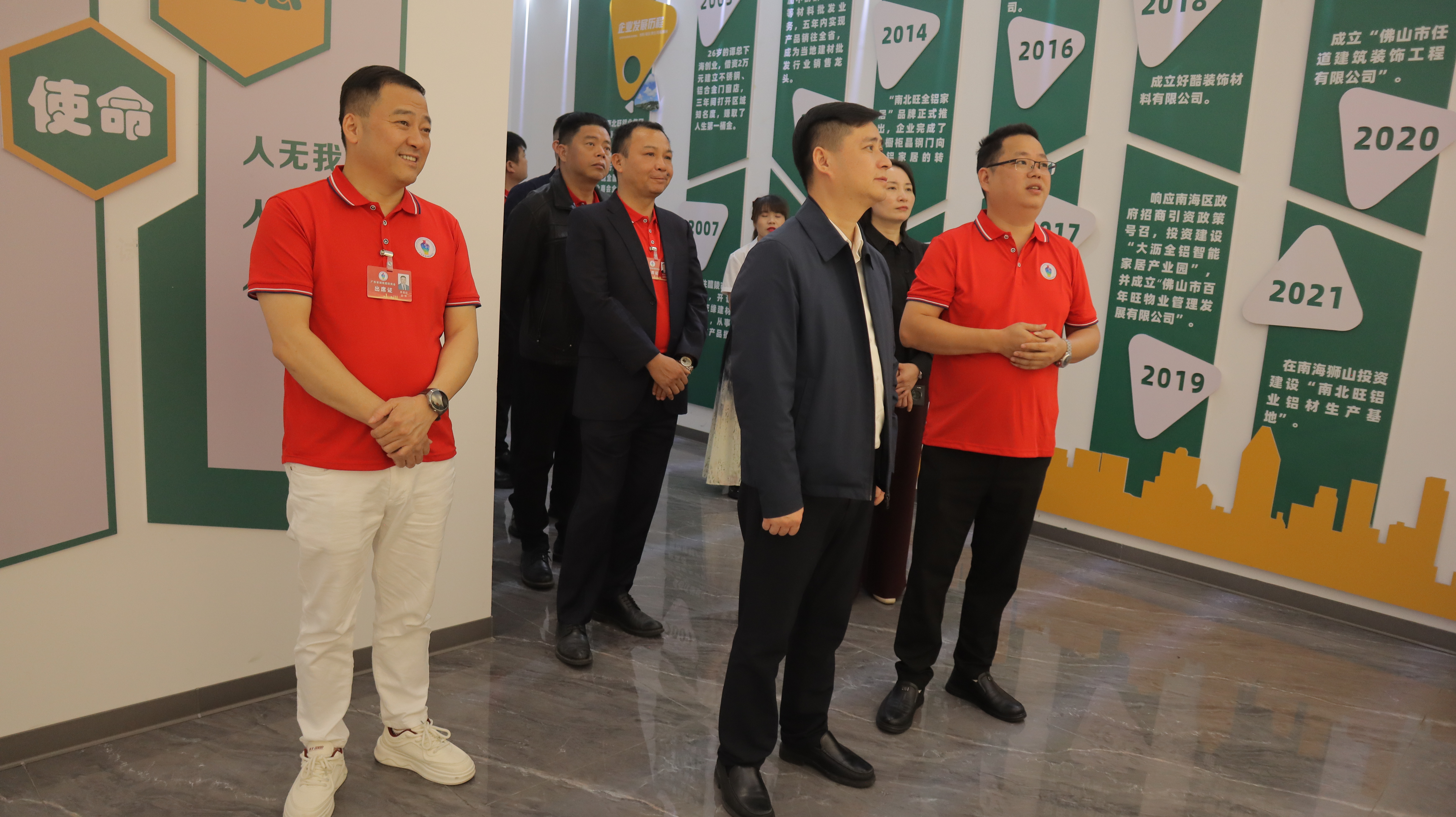 尹世俊副市長了解南北旺企業(yè)文化
